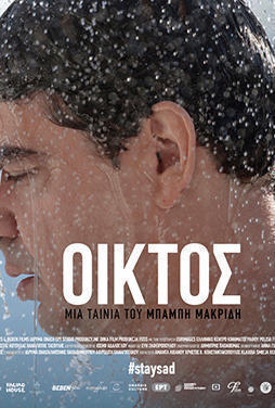 Διαθέσιμη έως 28/09/2026