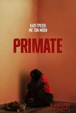 CosmoteCinema1 | 28/6 | 21.00