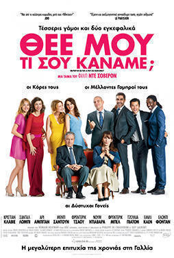 STAR || 21.00