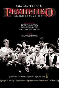 Διαθέσιμη έως 14/10/2026