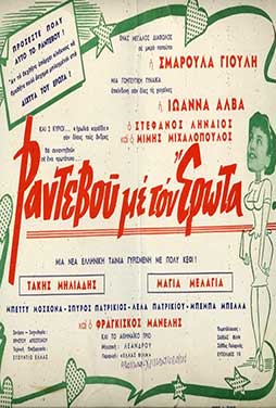 Διαθέσιμη έως 10/07/2026