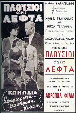 Διαθέσιμη έως 28/12/2026