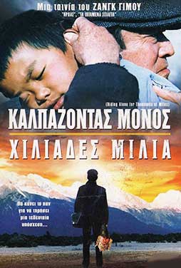 Διαθέσιμη έως 24/07/2026