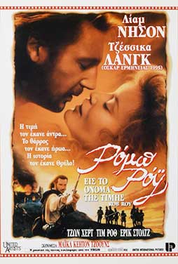 Rob Roy