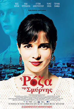 Διαθέσιμη έως 30/09/2026