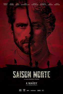 NovaCinema2 | 2/8 | 22.00