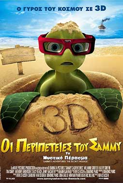 Sammy's Avonturen: De Geheime Doorgang 