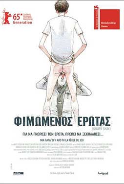 Short Skin: I Dolori del Giovane Edo
