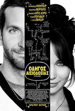 ⭐ ΣΚΑΪ || 02.00