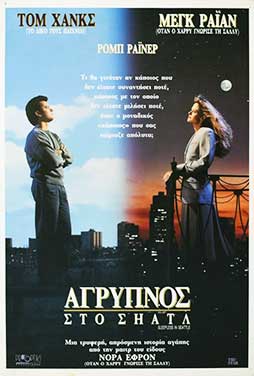 NovaCinema2 | 26/6 | 22.00
