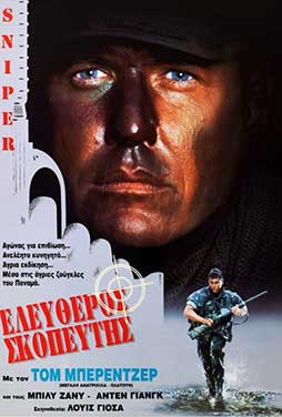 Sniper