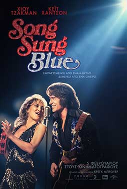 NovaCinema1 | 25/10 | 22.00