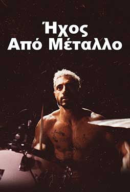 Διαθέσιμη έως 28/07/2026