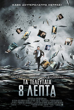 NovaCinema1 | 2/7 | 22.00