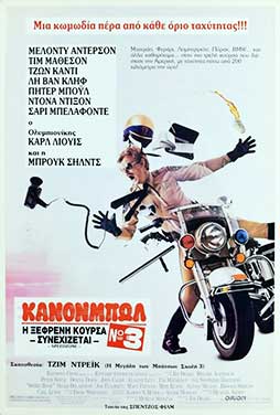 Speed Zone