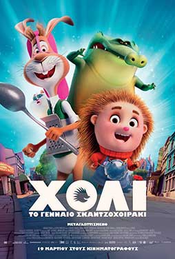 MagentaCinema1 | 3/10 | 19.25