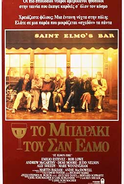 St. Elmo`s Fire