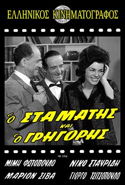 ΕΡΤ3 || 14.30