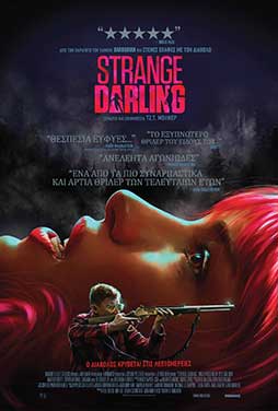 NovaCinema1 | 4/7 | 22.00