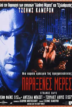 Strange Days