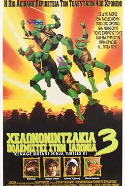 Teenage Mutant Ninja Turtles III