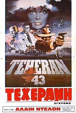 Tegeran-43
