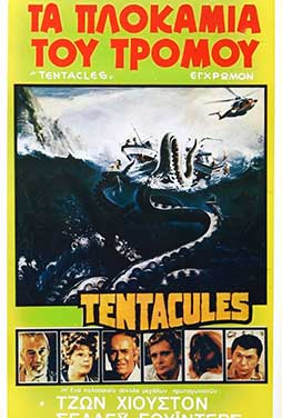 Tentacoli