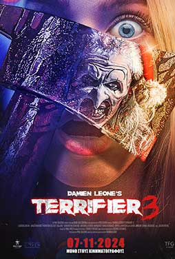 NovaCinema3 | 18/9 | 23.00