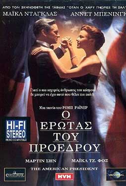 NovaCinema2 | 11/5 | 22.00