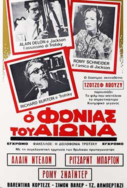 The Assassination of Trotsky