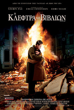 NovaCinema2 | 24/10 | 22.00