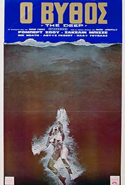 The Deep