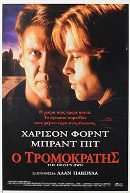 Διαθέσιμη έως 07/09/2026