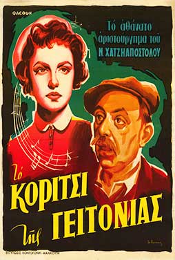 Διαθέσιμη έως 28/08/2026