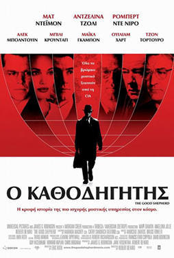 Διαθέσιμη έως 15/05/2026