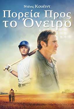 ΕΡΤ2 || 21.30