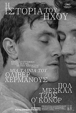NovaCinema1 | 23/8 | 22.00