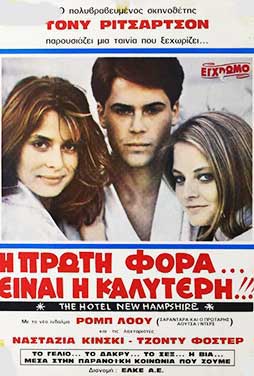 The Hotel New Hampshire 