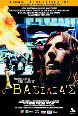 Διαθέσιμη έως 29/09/2026