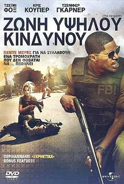 NovaCinema2 | 18/9 | 22.00