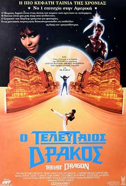 The Last Dragon