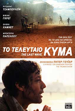 The Last Wave
