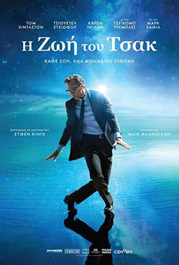 NovaCinema1 | 24/5 | 22.00
