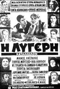 Διαθέσιμη έως 28/12/2026