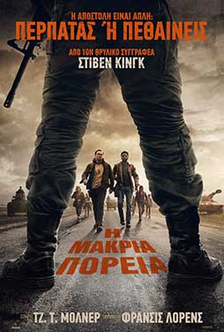 NovaCinema3 | 25/9 | 23.00