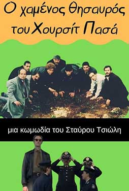Διαθέσιμη έως 30/12/2026