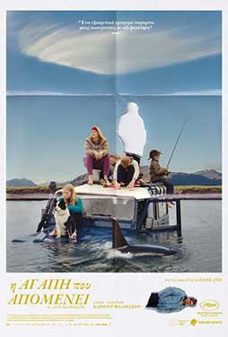 CosmoteCinema2 | 11/5 | 22.00