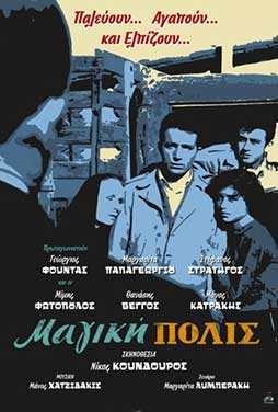 Διαθέσιμη έως 10/06/2026