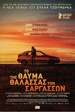 NovaCinema2 | 15/10 | 22.00