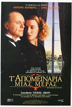 Διαθέσιμη έως 30/06/2026